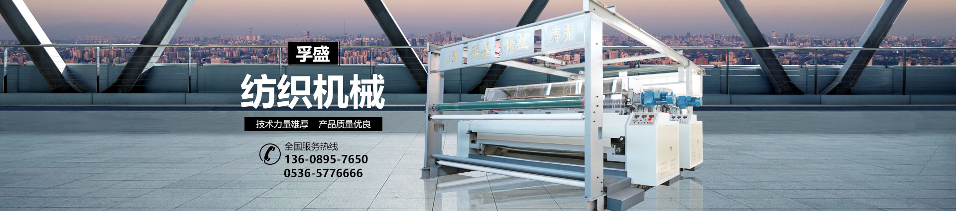 星空体育官网平台